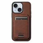 For iPhone 15 Suteni H17 Litchi Texture Leather MagSafe Detachable Wallet Phone Case(Brown) - 1