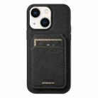 For iPhone 14 Plus Suteni H17 Litchi Texture Leather MagSafe Detachable Wallet Phone Case(Black) - 1