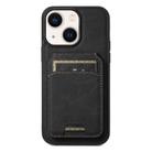 For iPhone 14 Suteni H17 Litchi Texture Leather MagSafe Detachable Wallet Phone Case(Black) - 1