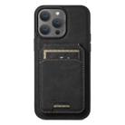 For iPhone 14 Pro Max Suteni H17 Litchi Texture Leather MagSafe Detachable Wallet Phone Case(Black) - 1