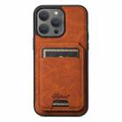 For iPhone 14 Pro Max Suteni H17 Litchi Texture Leather MagSafe Detachable Wallet Phone Case(Khaki) - 1