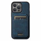 For iPhone 14 Pro Max Suteni H17 Litchi Texture Leather MagSafe Detachable Wallet Phone Case(Blue) - 1