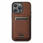 For iPhone 12 Pro Max Suteni H17 Litchi Texture Leather MagSafe Detachable Wallet Phone Case(Brown) - 1