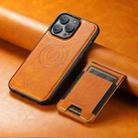 For iPhone 15 Pro Max Suteni H17 Oil Eax Leather MagSafe Detachable Wallet Phone Case(Khaki) - 2