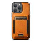 For iPhone 14 Pro Suteni H17 Oil Eax Leather MagSafe Detachable Wallet Phone Case(Khaki) - 1