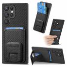 For Samsung Galaxy S22 Ultra 5G Carbon Fiber Card Bag Fold Stand Phone Case(Black) - 1