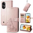 For ZTE Blade A33S Four-leaf Clasp Embossed Leather Phone Case(Rose Gold) - 1