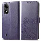 For ZTE Blade A33S Four-leaf Clasp Embossed Leather Phone Case(Purple) - 2