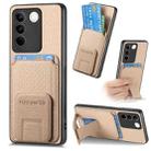 For vivo S16 / V27 Carbon Fiber Card Bag Fold Stand Phone Case(Khaki) - 1