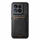 For Xiaomi 14 Suteni H02 Leather Wallet Stand Back Phone Case(Black) - 1