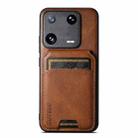 For Xiaomi 13 Suteni H02 Leather Wallet Stand Back Phone Case(Brown) - 1