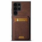 For Samsung Galaxy S22 Ultra 5G Suteni H02 Litchi Leather Card Wallet Stand Back Phone Case(Brown) - 1