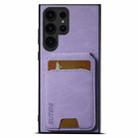 For Samsung Galaxy S22 Ultra 5G Suteni H02 Litchi Leather Card Wallet Stand Back Phone Case(Purple) - 1
