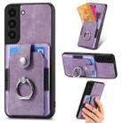 For Samsung Galaxy S22+ 5G Retro Skin-feel Ring Card Wallet Phone Case(Purple) - 1