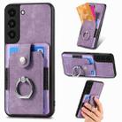 For Samsung Galaxy S22 5G Retro Skin-feel Ring Card Wallet Phone Case(Purple) - 1