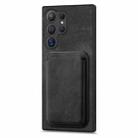 For Samsung Galaxy S25 Ultra 5G Retro Leather Card Bag Magnetic Phone Case(Black) - 2