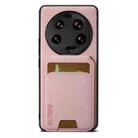 For Xiaomi 13 Ultra Suteni H02 Litchi Leather Card Wallet Stand Back Phone Case(Pink) - 1