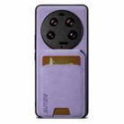 For Xiaomi 13 Ultra Suteni H02 Litchi Leather Card Wallet Stand Back Phone Case(Purple) - 1