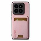 For Xiaomi 13 Pro Suteni H02 Litchi Leather Card Wallet Stand Back Phone Case(Pink) - 1