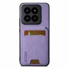 For Xiaomi 13 Pro Suteni H02 Litchi Leather Card Wallet Stand Back Phone Case(Purple) - 1