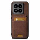 For Xiaomi 13 Suteni H02 Litchi Leather Card Wallet Stand Back Phone Case(Brown) - 1