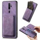 For OPPO A5 Retro Leather Card Bag Magnetic Phone Case(Purple) - 1