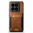 For Xiaomi 14 Suteni H03 Oil Wax Leather Wallet Stand Back Phone Case(Brown) - 1