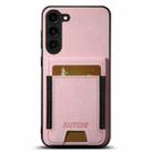 For Samsuny Galaxy S23+ 5G Suteni H03 Litchi Leather Card Bag Stand Back Phone Case(Pink) - 1