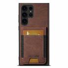 For Samsuny Galaxy S22 Ultra 5G Suteni H03 Litchi Leather Card Bag Stand Back Phone Case(Brown) - 1