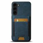 For Samsuny Galaxy S22+ 5G Suteni H03 Litchi Leather Card Bag Stand Back Phone Case(Blue) - 1