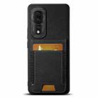 For Honor 80 Suteni H03 Litchi Leather Card Bag Stand Back Phone Case(Black) - 1