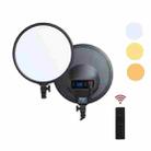 JMARY FM-15RS 40W Adjustable 15-inch Portrait Light Studio LED Round Fill Light(US Plug) - 1