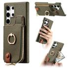 For Samsung Galaxy S24 Ultra 5G Litchi Leather Oil Edge Ring Zipper Wallet Back Phone Case(Green) - 1