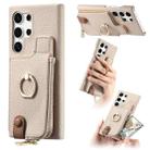 For Samsung Galaxy S24 Ultra 5G Litchi Leather Oil Edge Ring Zipper Wallet Back Phone Case(White) - 1