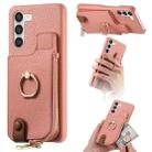 For Samsung Galaxy S23 5G Litchi Leather Oil Edge Ring Zipper Wallet Back Phone Case(Pink) - 1