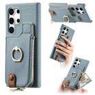 For Samsung Galaxy S23 Ultra 5G Litchi Leather Oil Edge Ring Zipper Wallet Back Phone Case(Blue) - 1