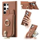 For Samsung Galaxy S23 Ultra 5G Litchi Leather Oil Edge Ring Zipper Wallet Back Phone Case(Brown) - 1