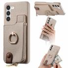 For Samsung Galaxy S23+ 5G Litchi Leather Oil Edge Ring Zipper Wallet Back Phone Case(White) - 1