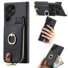 For Samsung Galaxy S22 Ultra 5G Litchi Leather Oil Edge Ring Zipper Wallet Back Phone Case(Black) - 1