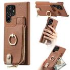 For Samsung Galaxy S22 Ultra 5G Litchi Leather Oil Edge Ring Zipper Wallet Back Phone Case(Brown) - 1