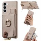 For Samsung Galaxy S22 5G Litchi Leather Oil Edge Ring Zipper Wallet Back Phone Case(White) - 1