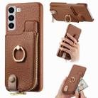 For Samsung Galaxy S22 5G Litchi Leather Oil Edge Ring Zipper Wallet Back Phone Case(Brown) - 1