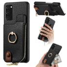 For Samsung Galaxy S20 FE Litchi Leather Oil Edge Ring Zipper Wallet Back Phone Case(Black) - 1