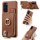 For Samsung Galaxy S20 FE Litchi Leather Oil Edge Ring Zipper Wallet Back Phone Case(Brown) - 1