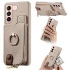 For Samsung Galaxy S21+ 5G Litchi Leather Oil Edge Ring Zipper Wallet Back Phone Case(White) - 1