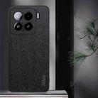 For Xiaomi 15 Tree Bark Leather Shockproof Phone Case(Grey) - 2