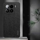 For Xiaomi 15 Tree Bark Leather Shockproof Phone Case(Blue) - 2