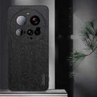 For Xiaomi 15 Ultra Tree Bark Leather Shockproof Phone Case(Grey) - 2