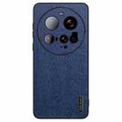 For Xiaomi 15 Ultra Tree Bark Leather Shockproof Phone Case(Blue) - 1