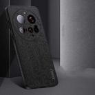 For Xiaomi 15 Ultra Tree Bark Leather Shockproof Phone Case(Blue) - 3